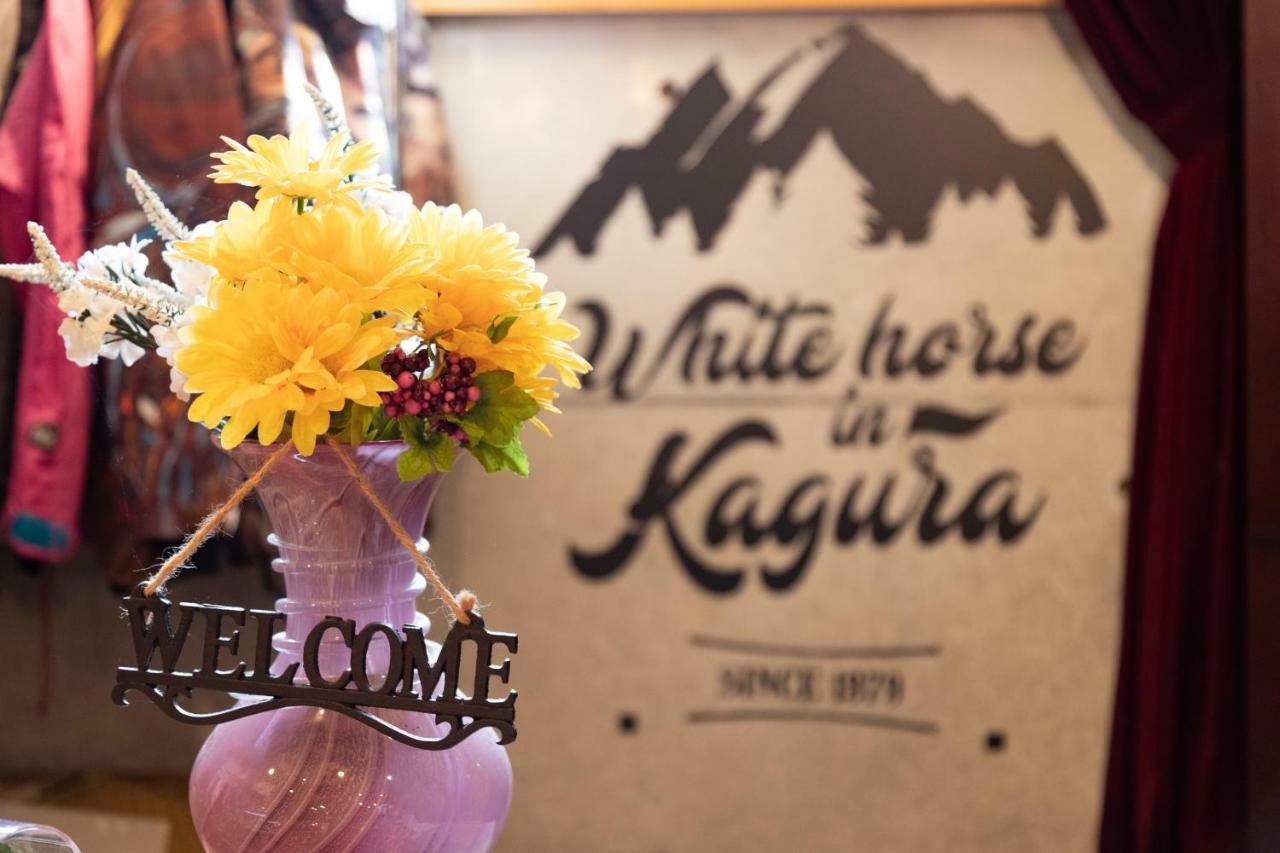 Kagura White Horse Inn Юдзава Екстер'єр фото